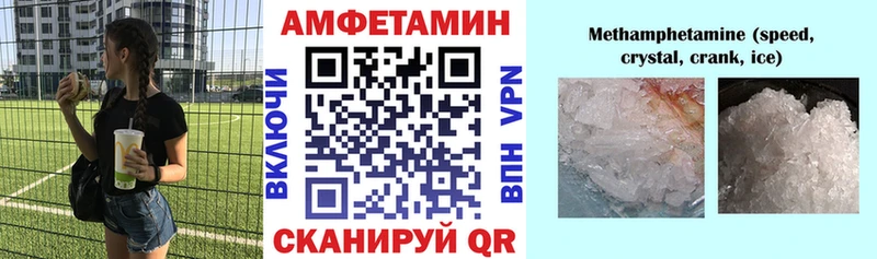 АМФ VHQ Холм