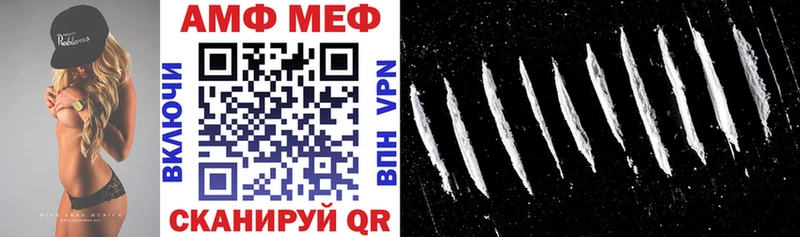 ОМГ ОМГ ССЫЛКА Холм АМФ Premium