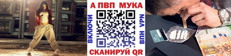 Alfa_PVP Crystall  Холм 