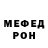 Метадон VHQ Wade Mercer