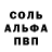 Метадон белоснежный BimbeR UA