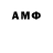 МЕТАМФЕТАМИН Декстрометамфетамин 99.9% arktyc