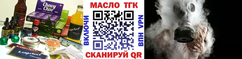 наркошоп  Холм  Cannafood конопля 
