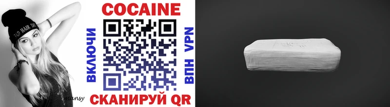 КОКАИН Fish Scale  как найти закладки  blacksprut зеркало  Холм 