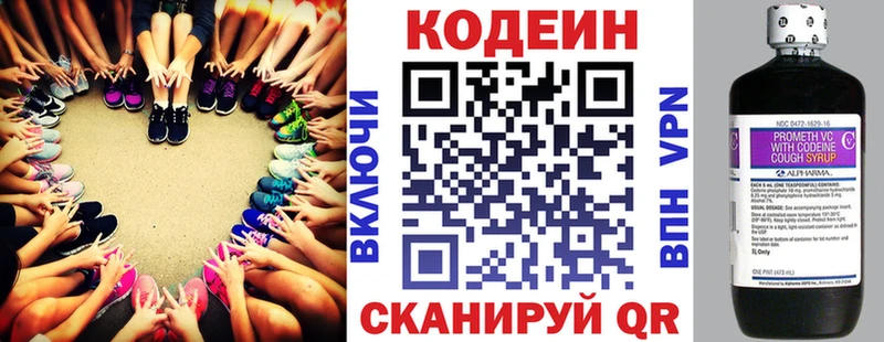 даркнет сайт  Холм  Codein напиток Lean (лин) 