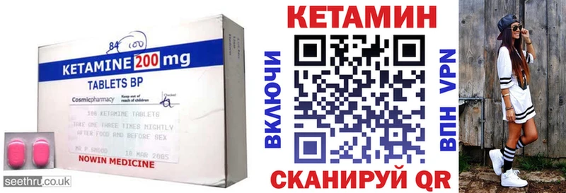 МЕГА   Холм  Кетамин VHQ  дарнет шоп 