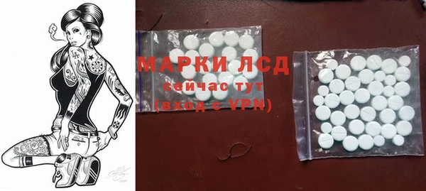 ALPHA PVP Алексеевка