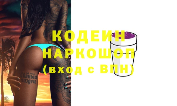 ALPHA PVP Алексеевка