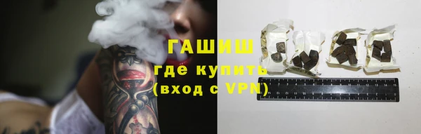 марихуана Алексин