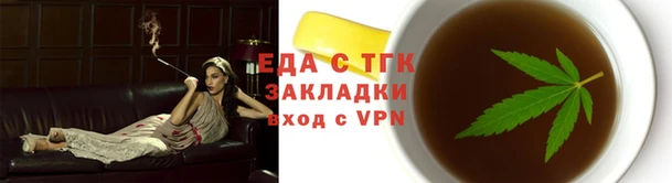 марихуана Алексин