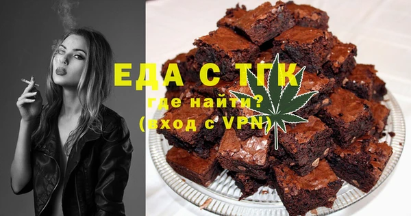марихуана Алексин