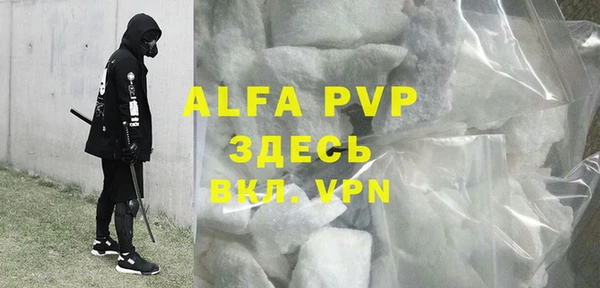 ALPHA PVP Алексеевка