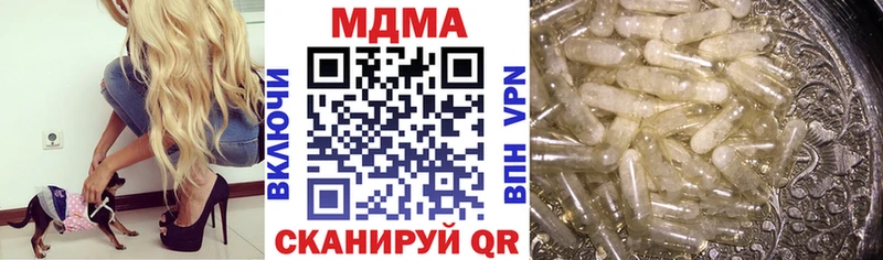 МДМА кристаллы  Холм 