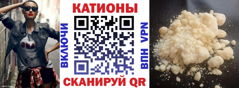 Меф  Холм