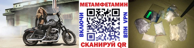 где можно купить наркотик  Холм  Метамфетамин винт 