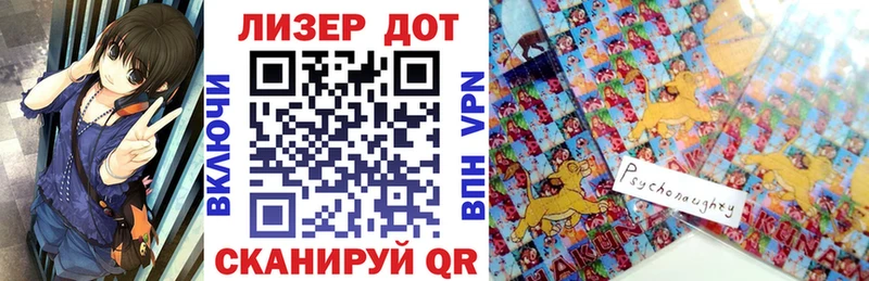 закладки mega вход Марки N-bome 1500мкг Холм